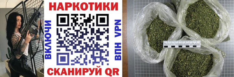 Наркошоп Чишмы АМФЕТАМИН ГАШИШ Марихуана Cocaine