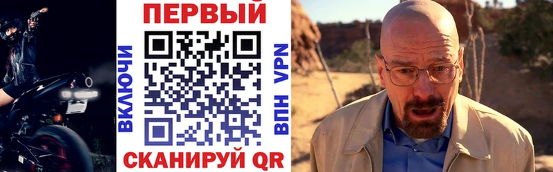 АМФЕТАМИН Розовый  Чишмы 