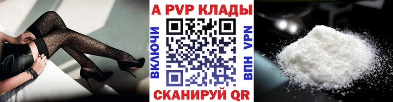 KRAKEN как зайти  Чишмы  А ПВП Соль 