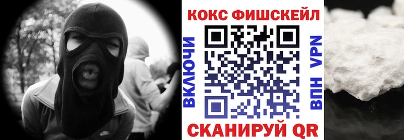 КОКАИН 99%  Чишмы 