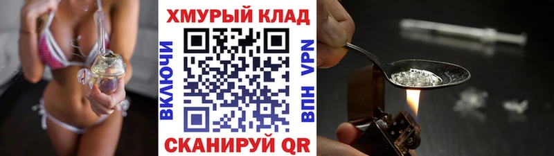 Героин афганец  Чишмы 
