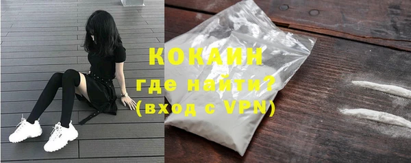 бутик Богородицк