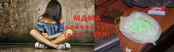бутик Богородицк