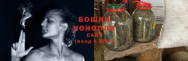 бутик Богородицк