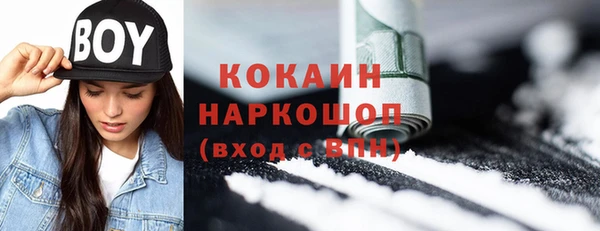 бутик Богородицк