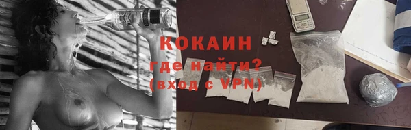 бутик Богородицк
