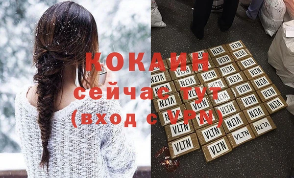 бутик Богородицк