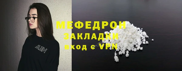 бутик Богородицк