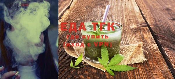бутик Богородицк