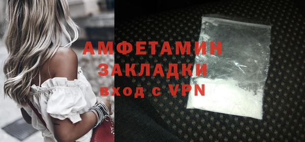 бутик Богородицк