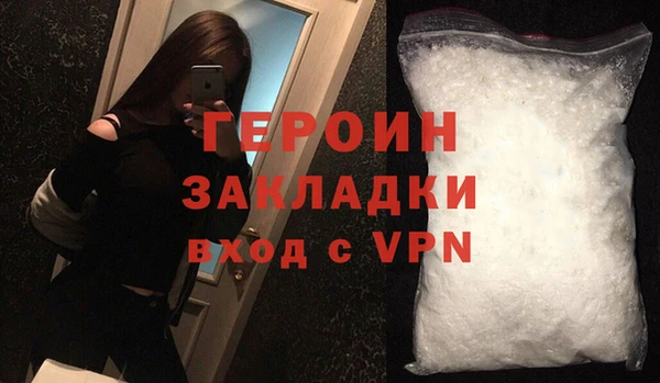 первитин Богданович