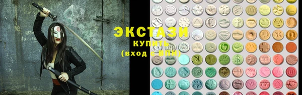 бутик Богородицк