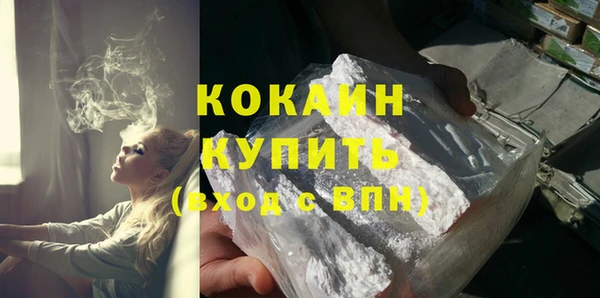 бутик Богородицк