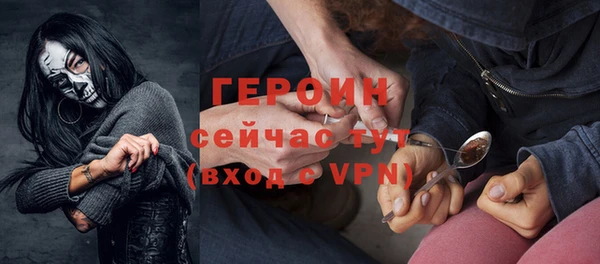дмт Богородск