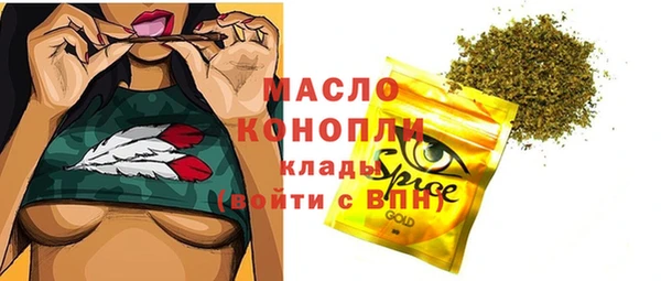 бутик Богородицк