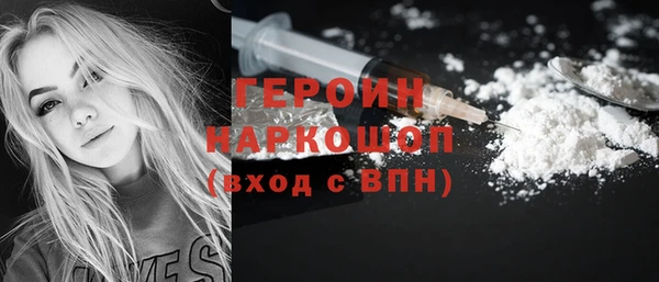 бутик Богородицк