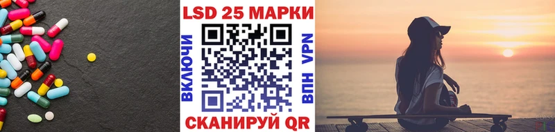 Лсд 25 экстази кислота  блэк спрут как войти  Чишмы  купить наркоту 