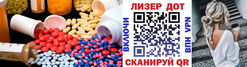 ЛСД экстази кислота Чишмы