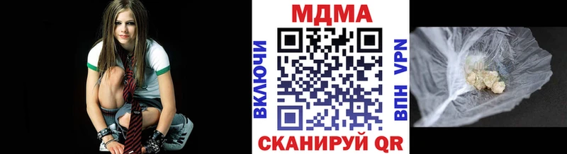 MDMA молли  гидра ONION  Чишмы 