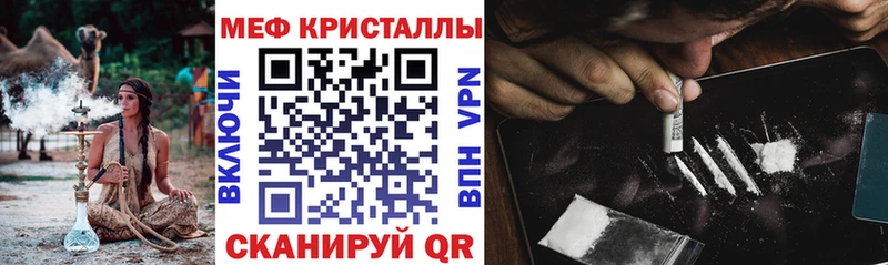 цена наркотик  Чишмы  МЯУ-МЯУ кристаллы 