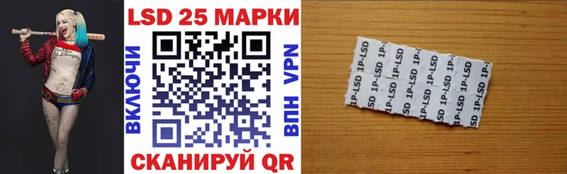 купить   ОМГ ОМГ маркетплейс  Марки NBOMe 1,5мг  Чишмы 