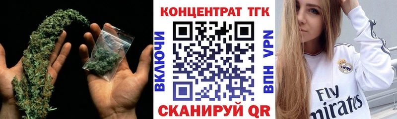 где купить наркоту кракен как войти ТГК THC oil Чишмы