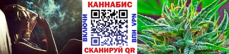 Конопля White Widow  хочу   Чишмы 